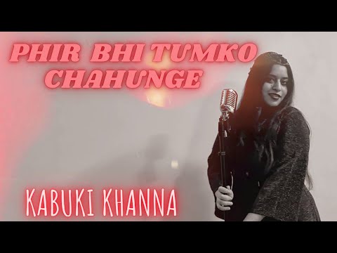 Kabuki khanna Me phir bhe tumko Chahunge Remake 