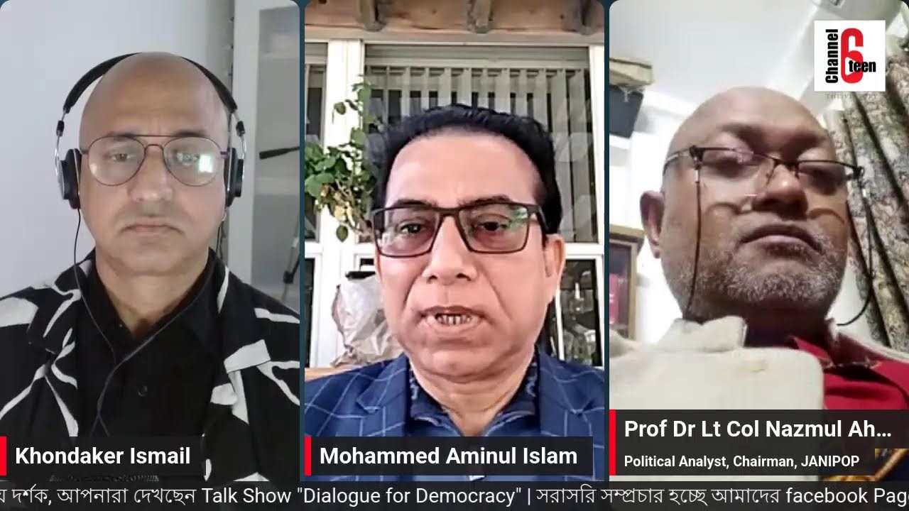 আপনারা দেখছেন: Talk Show "Dialogue for Democracy"