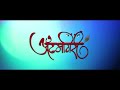 World Television Premier Of Atumgiri Marathi Movie Valentine Day