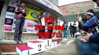 樫内利政 撮影　JB津風呂湖第1戦バークレイカップ表彰式