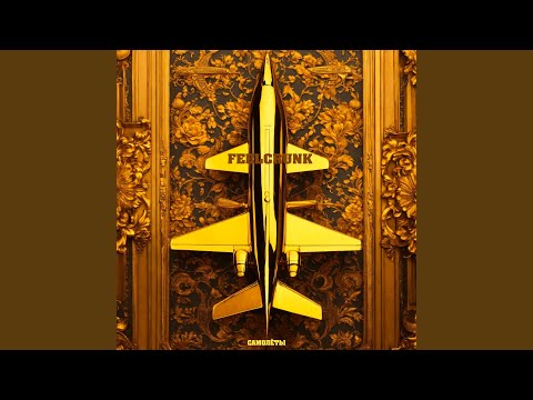 Не отпускай