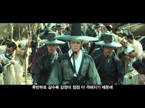 군도:민란의시대 제작기영상