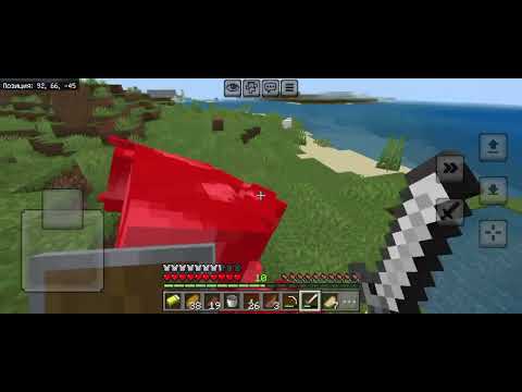 Строю дом в Майнкрафт выживания (часть2)