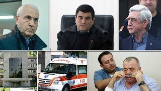 Էպիկենտրոն 26.02.2020