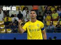 Cristiano Ronaldo Tonight SCORED THREE Goals vs Al Wehda (04/05/2024) | 1080i HD