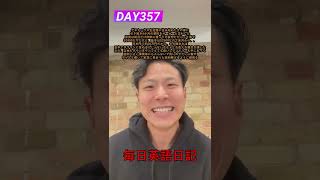 【day357】今日はトロント生活での最初の大きな決断をしました #shorts