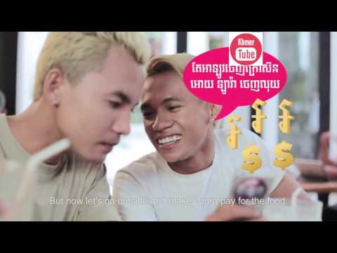 MyPhsar Cilp Part 3 Laura Mam Music និង ក្មេងខ្មែរ - KmengKhmer HD Version