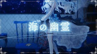 渉海よひら