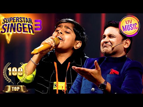 'Abhi Na Jaao Chodh Kar' पर Atharv का Magical Performance | Superstar Singer 3 | Top 100
