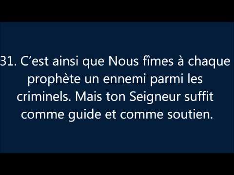 Coran : Sourate 25, Al Furqan (Le Discernement) الفُرقان