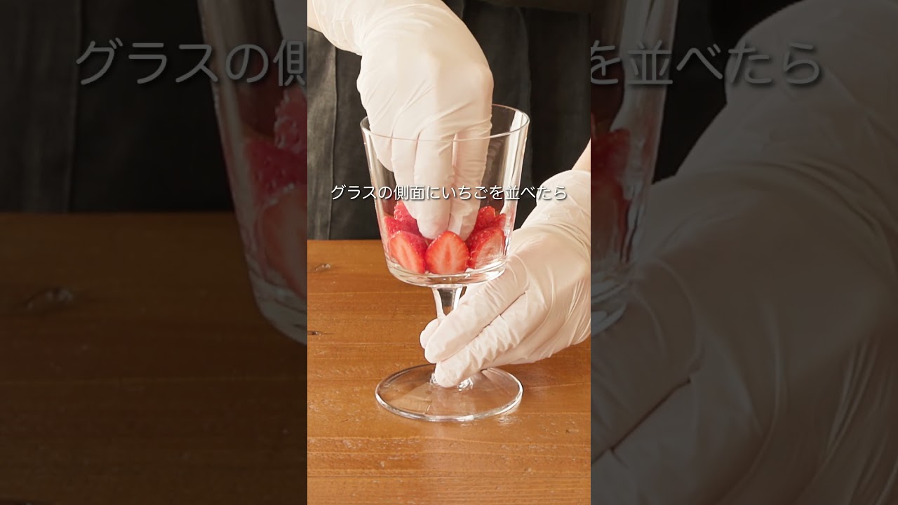 yuka*cmさん監修！「どら焼パフェ」 #sweets #アレンジ#shorts