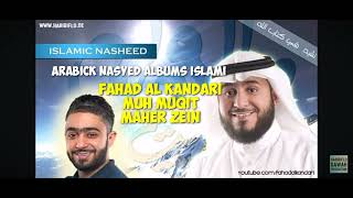 Download lagu Arabic Nasheed Albums Islami Fahad Alkhandari Muh Muqit Maher Zein mp3