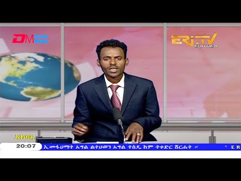News in Tigre for September 9, 2020 - ERi-TV, Eritrea