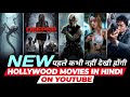 Top 7 Best Hollywood Movies On YouTube Netflix Prime Video In Hindi Dub 2025 New Hollywood Movies