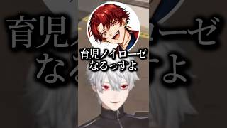 シャンクスの真似をする葛葉‪‪‪w‪w‪w【にじさんじ/切り抜き】