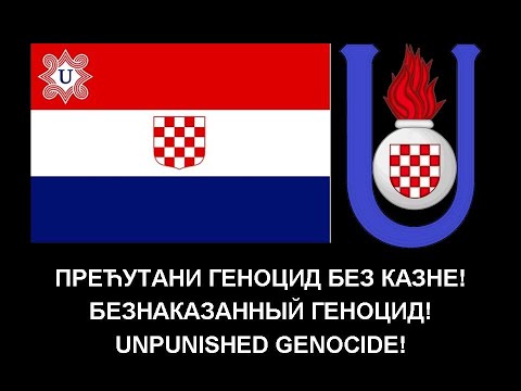 JASENOVAC – THE UNPUNISHED GENOCIDE - PART ONE of the series about the genocide in Nazi Croatia