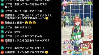 【ウマ娘】みんなでタウラス杯しよっか♪　#ヴィクトリアマイル