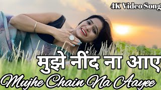 Download lagu Mujhe Neend Na Aaye l मुझे नींद ना आए l Anuradha Paudwal l Udit Narayan #hindisong mp3 Download lagu Mujhe Neend Na Aaye l मुझे नींद ना आए l Anuradha Paudwal l Udit Narayan #hindisong mp3
