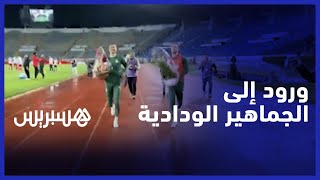 في لقطة أكثر من رائعة .. أسرير ورحيم يهديان الورود لجماهير الوداد عربونا عن الامتنان thumbnail