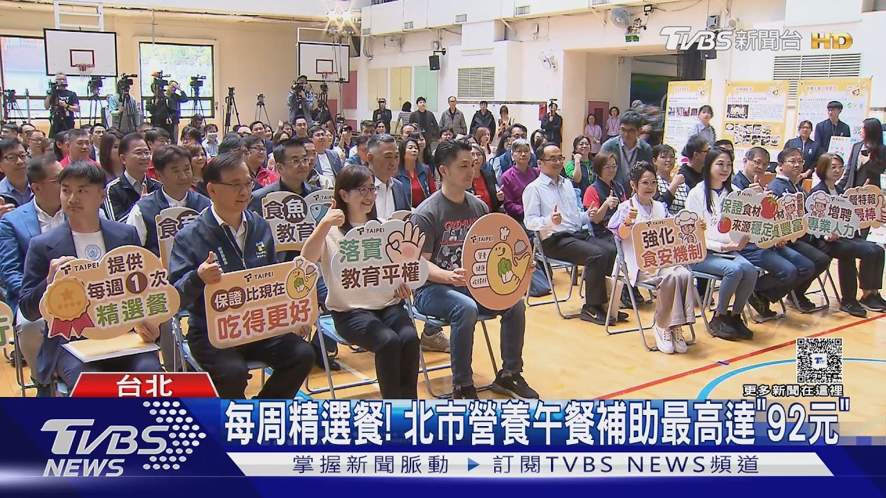 影音/嘉義市、新北市也跟進! 全台22縣市營養午餐免費