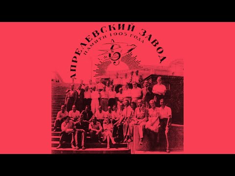 Henryk Wars - The Complete Tea-Jazz Orchestra Recordings (1940)