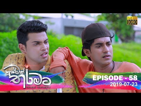 Hiru TV
