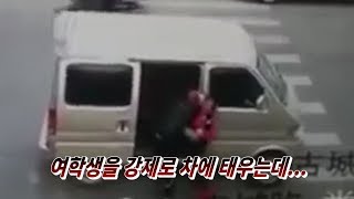 Download lagu 중국 대낮 도로서 일어난 끔찍한 납치극 mp3