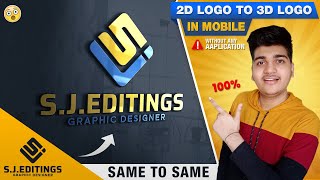 How to make 3D logo in Mobile | how to convert 2D logo into 3D in mobile ( Photopea ) by sjeditings