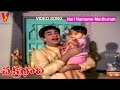 Hari Namame Madhuram Video Song Chakradhari Akkineni Nageswara Rao Vanisri V9 Videos