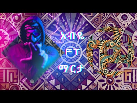 ABIYE ft  Marta Getachew | Waha Leyabe | አብዬ ft ማርታ ጌታቸው | ዋህ ለያቤ