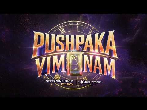 Pushpaka Vimanam