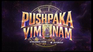 Pushpaka Vimanam