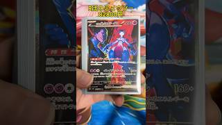 【総額130万円】ロケット団のミュウツーデッキ組んでみた！ #ポケカ #ポケカ再販最新情報 #ポケモンカード #pokemon #ポケモン #pokemoncards #ポケカ開封