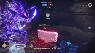 ［Destiny 2］アイアンバナーコントロール