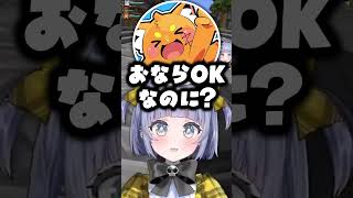 【DoZ】ズズギャグにくしゃみを真似され、おならOK、くしゃみNG？謎のこだわりを語る夜乃くろむ #夜乃くろむ