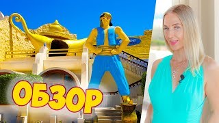 Отель Aladdin Beach + аквапарк Ali Baba Palace | Хургада Египет - Отдых в Египте 2018