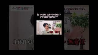本編(恋愛心理)はこちらから⇧