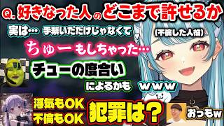 好きになった人に対して許容範囲が広すぎるありけんや、ブチギレた敵に死体撃ちされるエイム君が面白過ぎたｗｗ【白波らむね/兎咲ミミ/まるーん/ありけん/BobSappAim/yue/ぶいすぽ】