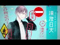 Gameplay video of The Town of Nie  Nintendo Switch