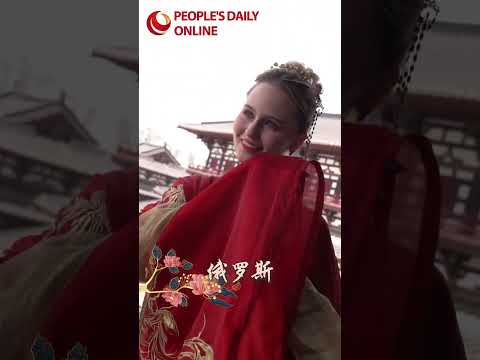 汉服加身&ldquo;穿越&rdquo;盛唐，欧亚记者洛阳体验&ldquo;丝路来客&rdquo;。#大美中国