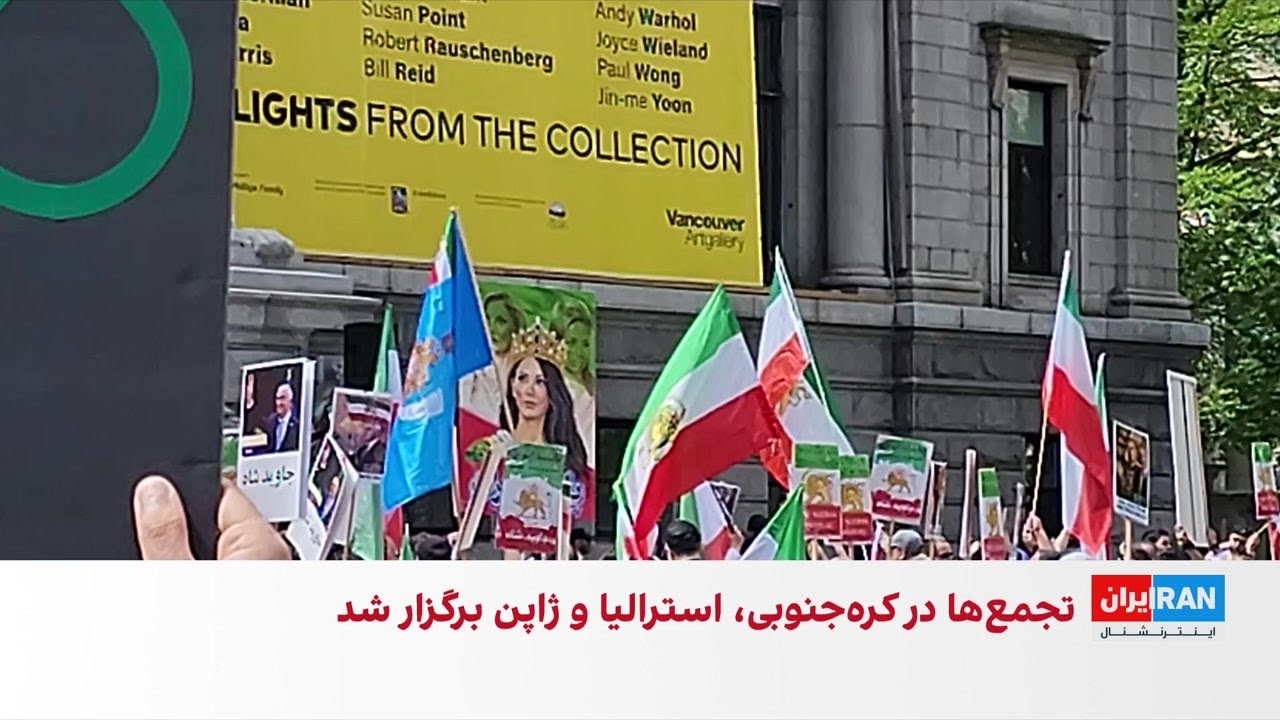 تجمع اعتراضی ایرانیان ونکوور علیه جمهوری اسلامی