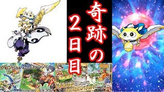 【ログレス物語】#2 リセマラ≪2日目≫遂にあの演出が！満足すぎるガチャに言葉を失う(ログスト)