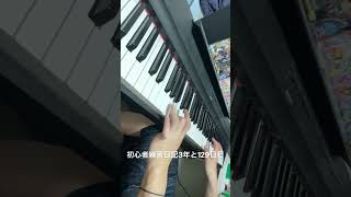 Download lagu ピアノ初心者練習日記3年と129日目千本桜/黒うさp feat.初音ミク　採譜　Dさん【ピアノ楽譜】様 #ボカロ #piano mp3