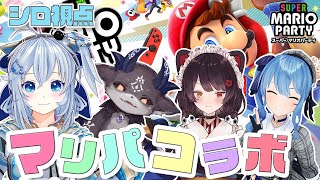 [Vtub] 小白 戌亥 德比 星街 瑪利歐派對連動