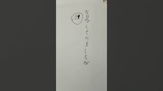 世界一関係ない動画