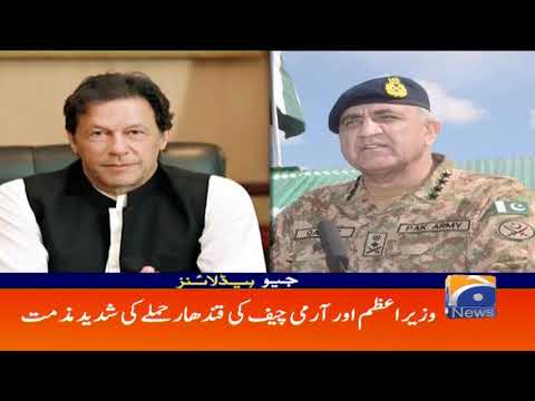 Geo Headlines - 10 PM - 18 October 2018