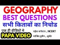 Geography Question Gyan Sir Papa Video Mahesh Barnwal Majid Hussai Ncert Lucent Bhugol Upsc Uppsc