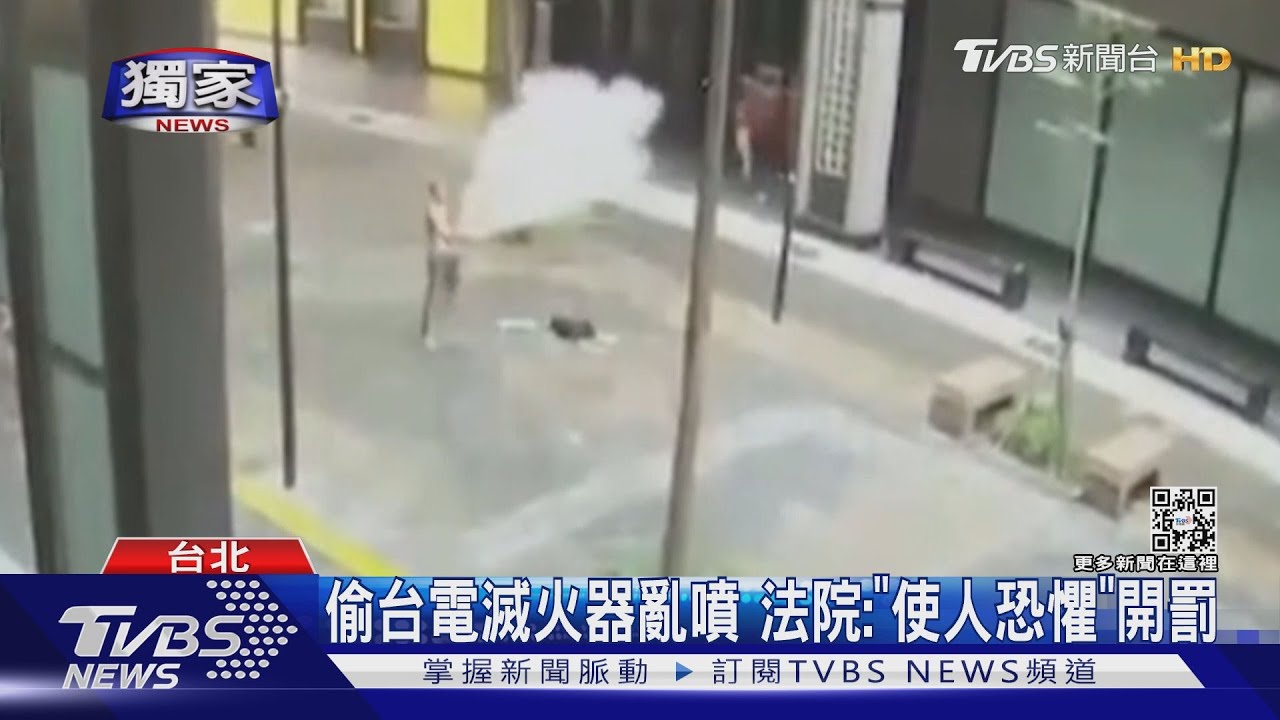 信義區百貨飄雪? 夜店客噴滅火器辯「忘了」