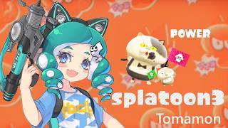 【スプラ3 / パワー派】フェスをする男  '26/07/12㈰ 19:00 #スプラ3 #splatoon3 #スプラトゥーン3 #シャープマーカーネオ