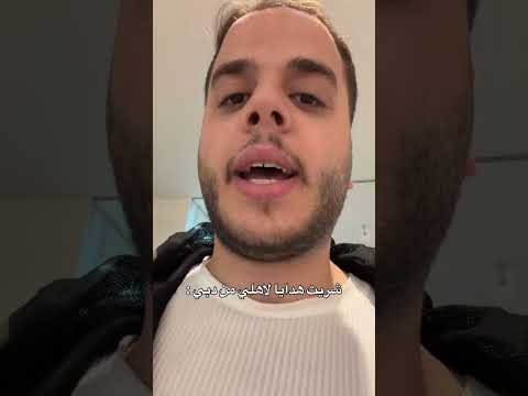 شريت هدايا لاهلي من دبي #shorts